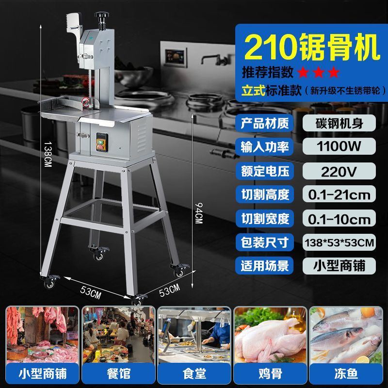250 máquina de corte de hueso de costillas, máquina de corte de hueso de carne congelada doméstica, cortador de pezuña de cerdo, filete doméstico pequeño