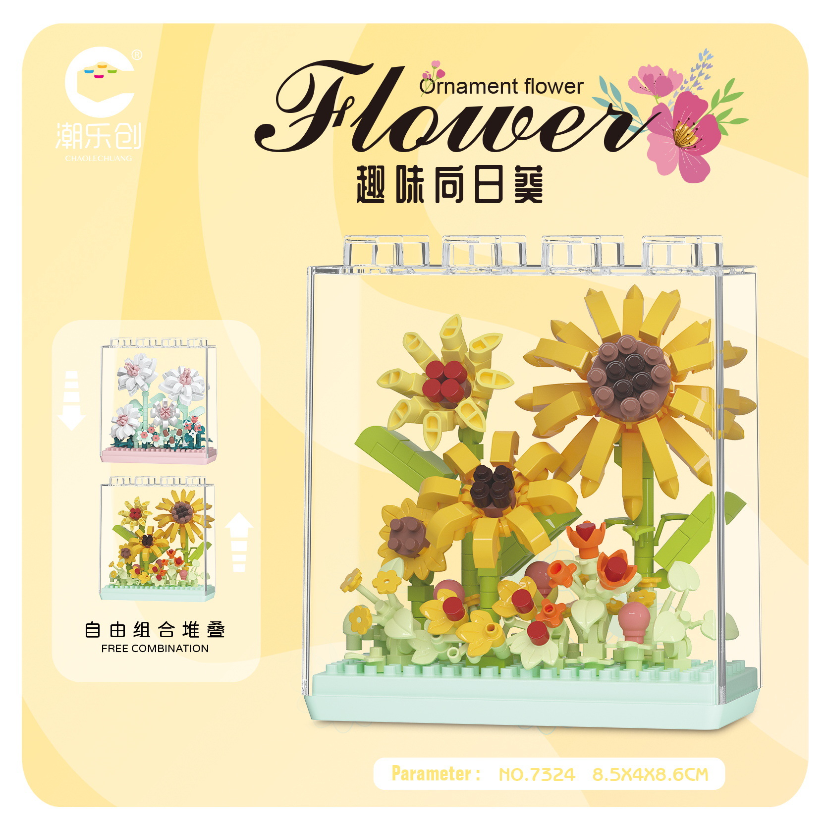 7324-Подсолнух-354 частицы