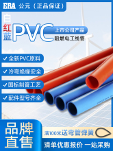 ��ԪPVC�t�{20늾�����|�׹���ȼ늹������A��16������4��6��25