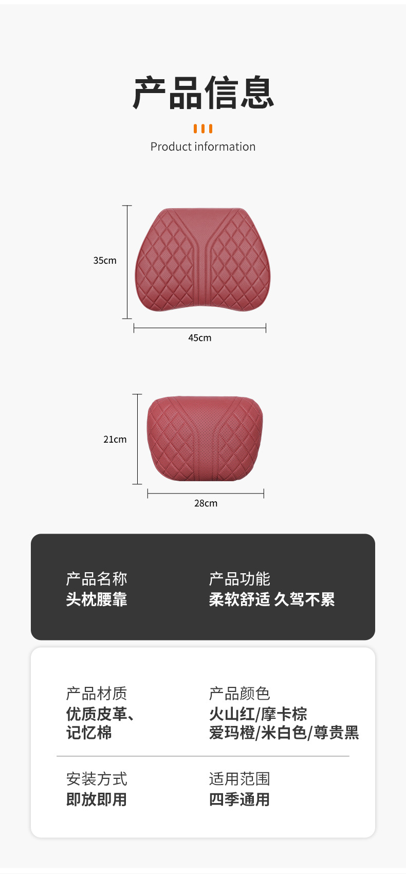Car Headrest, Lumbar Support, Car Cushion, Driver's Seat, Memory Foam Lumbar Support, Car Pillow, Neck Pillow, Neck Pillow