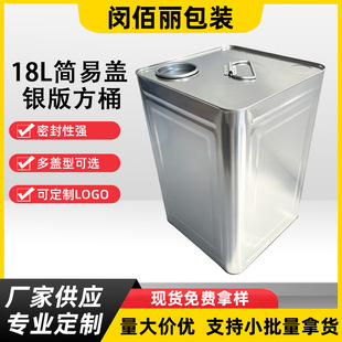 18L �y�溆���w��Ͱ�ܷ���ٷ�Ͱ�������b�FͰ����r����С������