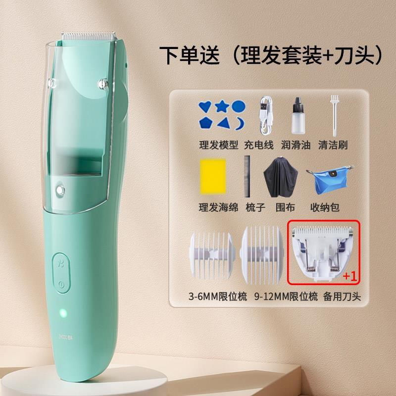 赤ちゃんの理髪器は自動的に髪を吸います。|undefined