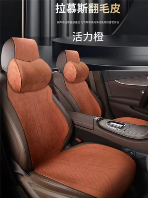 Saddle Cushion Fool Car Cushion Four Seasons Universal Rams Breathable Half Bag Small Man Waist Cushion Simple High-end Only (Wool pad) - vibrant-orange