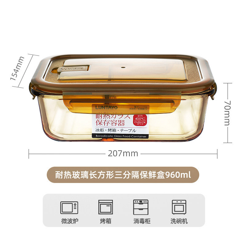 직사각형 3분할 960ml 브라운