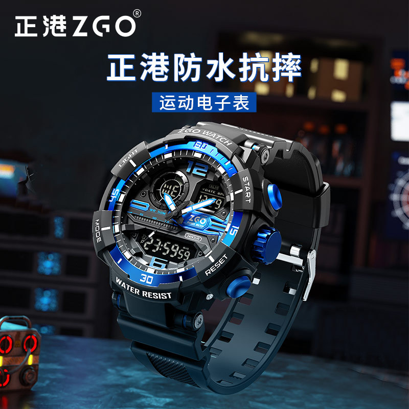 Zhenggang Watch Wholesale New Year Gift Boy Junior High School Student Watch Waterproof Luminous Multifunctional Electronic Watch