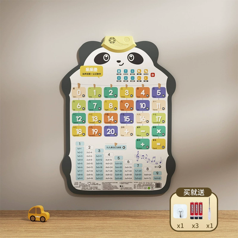 乐乐鱼 Rabbit, flip chart, cute toy, teaching brainteaser, with sound, early education
