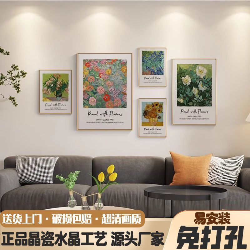 梵高客厅装饰画玫瑰花油画沙发背景墙画丰收麦田名画艺术组合挂画