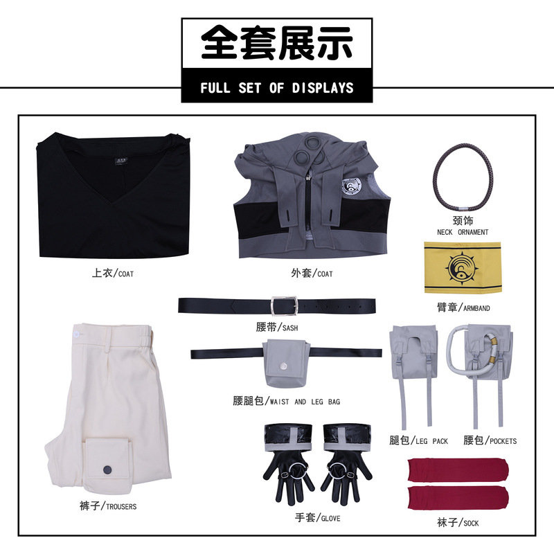 漫多废渊战鬼路德cos服GACHIAKUTA骨头社路德cosplay动漫表演服装|undefined