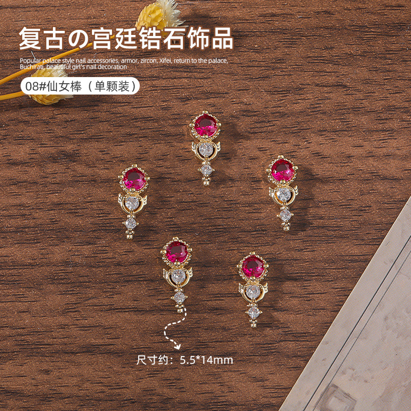 Explosiones de estilo palacio joyas de manicuras, armadura de zircón, la princesa Xi Hui, tela de belleza latina decoración al por mayor