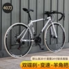 24 speed - top version $40 - white and black [ready stock, quick delivery]