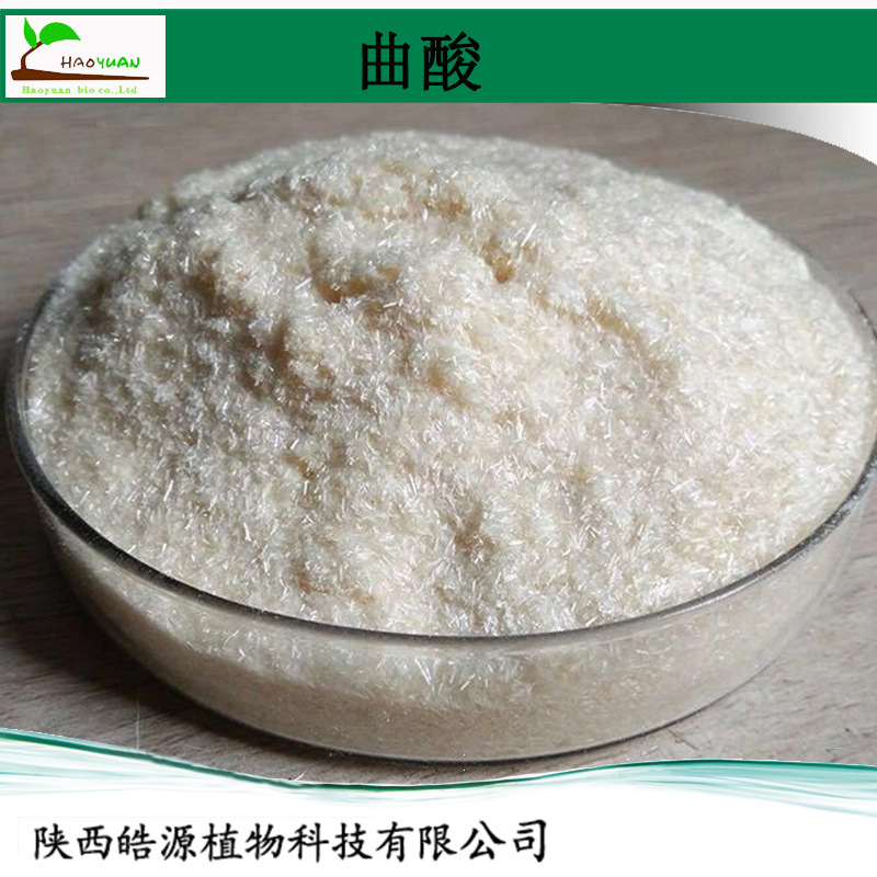 曲酸98%曲酸二棕榈酸粉501-30-4化妆品用kojic acid