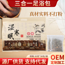 ��������һ��ԡ���Ͻ��t�����_ș��ȥ�����˯��򌺮������ԡ��