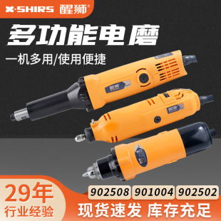 Wholesale Lion Electric grinding inner hole Jade grinding engraving small high-power household industrial straight grinding machine electric grinding head