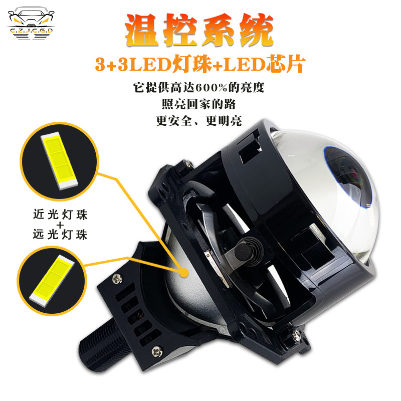 Accesorios de faro LED de automóvil 3 pulgadas sin pérdidas lente de doble luz 55W una sola copa láser H4H7 faro de motocicleta