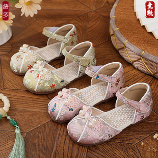 Factory Direct Sales Han Dynasty Shoes for Girls, New Style, Old Beijing Cloth Shoes, Handmade Kidsren's Embroidered Shoes, Summer Mesh Shoes