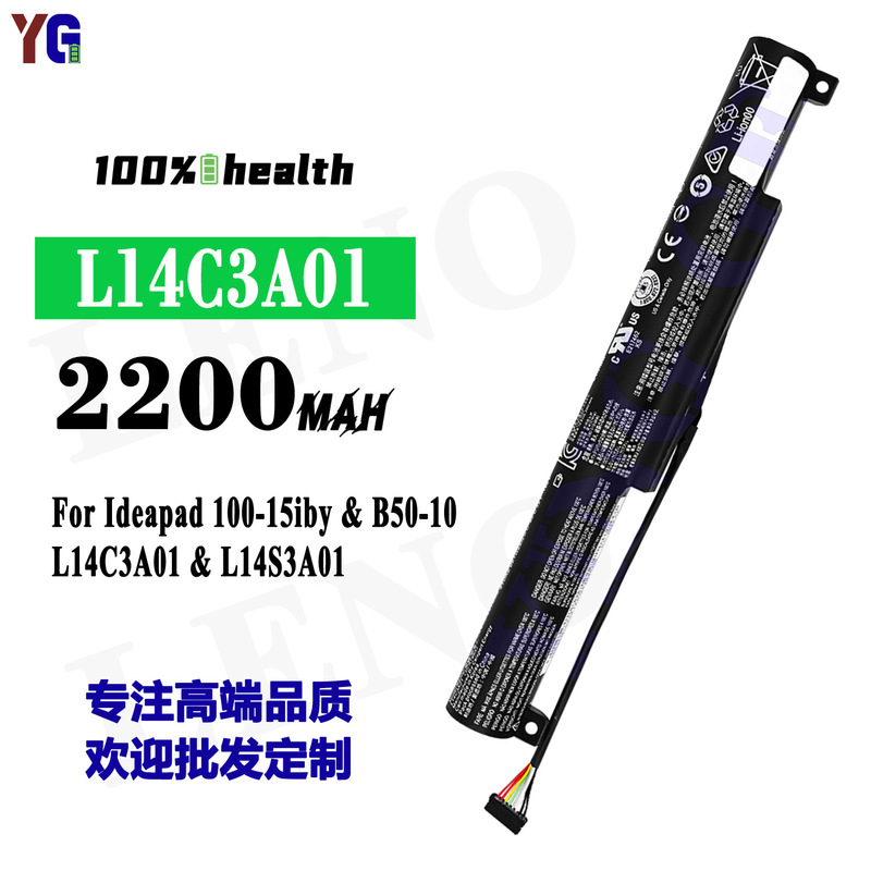 Suitable for Lenovo Ideapad 100-15Iby/B50-10/L14S3A01 Notebook Battery L14C3A01