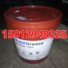 ����Mobilgrease FM 101 221 222ʳƷ���ӹ��Cе�X�ͺϰ�ɫ����֬
