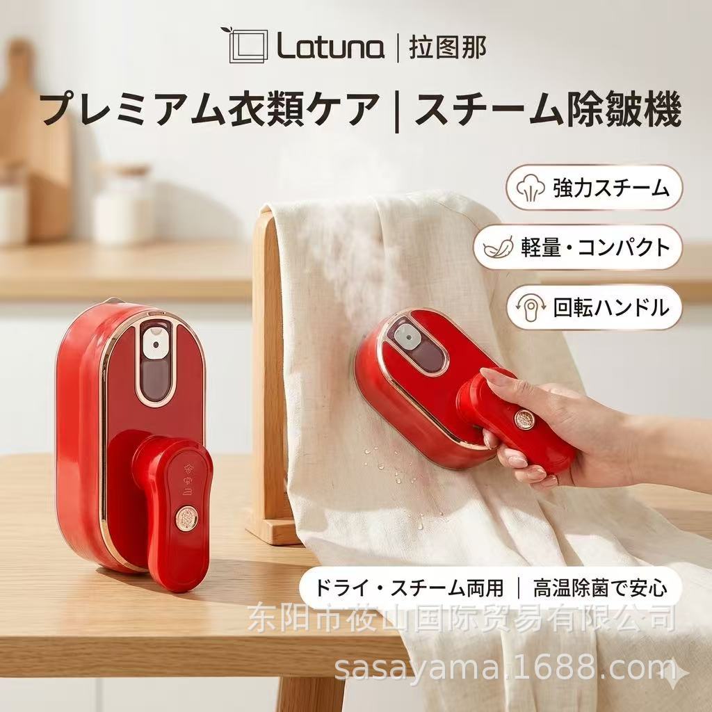 Cross-Border New Handheld Garment Ironing Machine Folding Electric Iron Steam Ironing Machine European Standard American Standard British Standard Generation Electric Iron