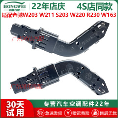 メルセデスベンツ W203 W211 S203 W220 R230W163 空調温度制御誘導温度センサーに適しています。