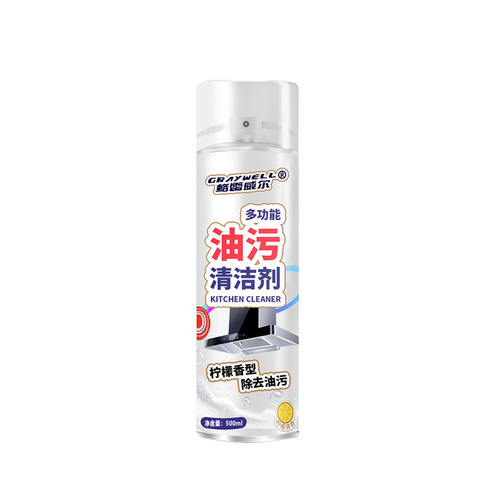 Graywell oil stain cleaner kitchen oil stain household cleaner range hood foam cleaning heavy oil stain cleaning agent