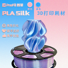 �շ�3D��ӡ�C�ýz�Iɫ��ӡ�Ĳ�1KG�bPLA�͸ߜ��g���²��϶�ɫ
