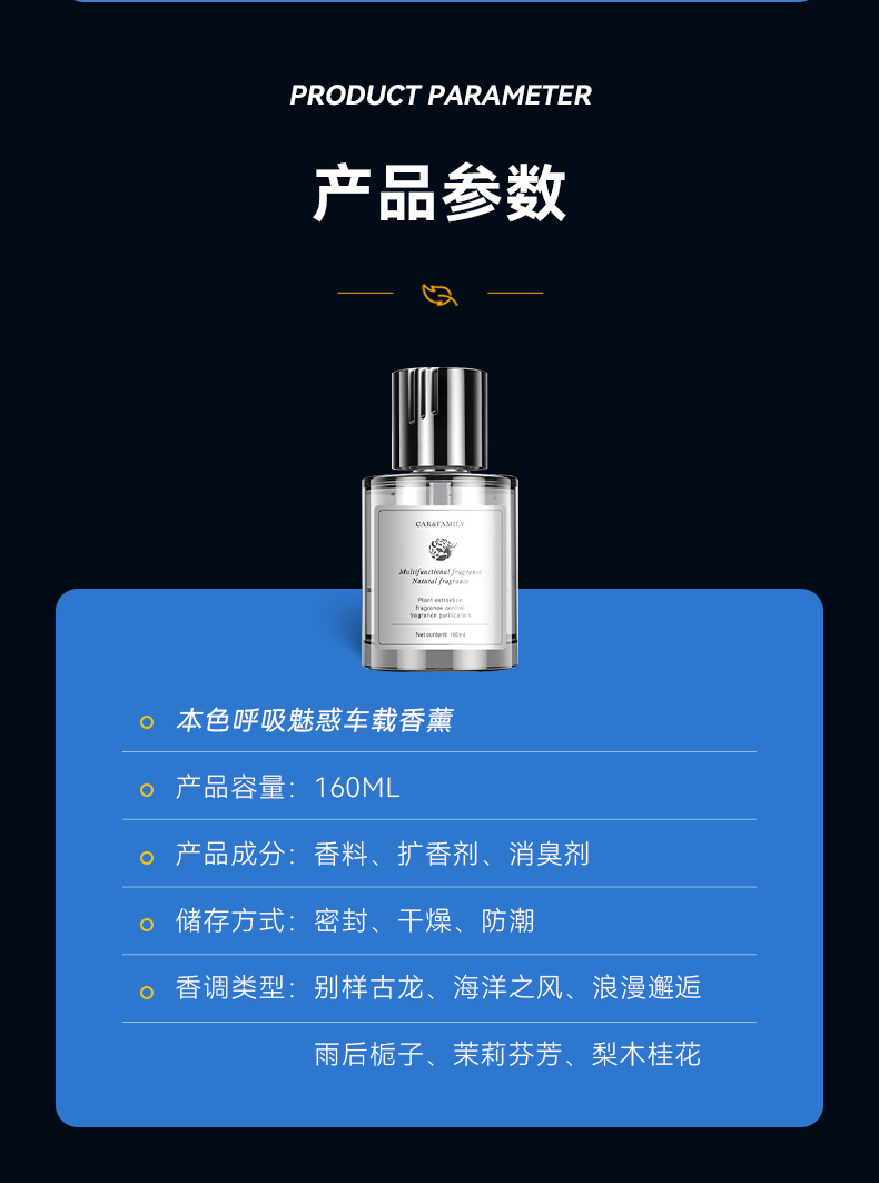 Gardenia Car Aromatherapy Car Perfume Car Fragrance Lasting Fragrance in Car Deodorizing Men's Jasmine