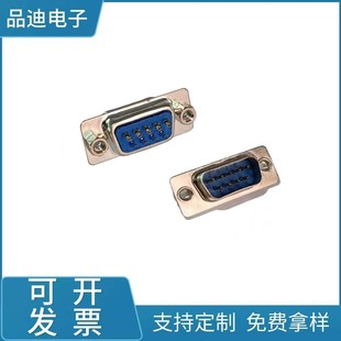 DS���ݽz�B�������^ĸ�^����ʽRS232. 485�ӿڴ����^9ᘲ��^����