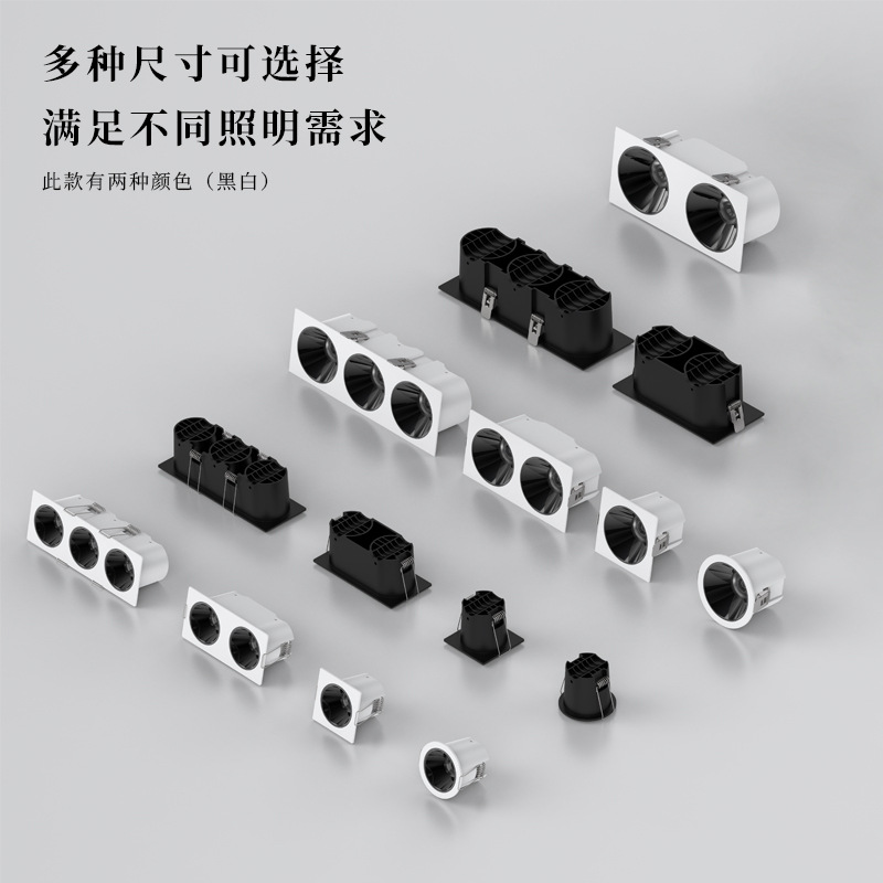 全光譜高顯指雙頭方形led射燈小山丘酒店家用嵌入式洗牆防眩光射