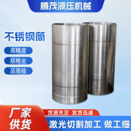 不锈钢绗磨缸筒304/316L 专业调质锻造珩磨缸筒 非标缸筒液压油缸