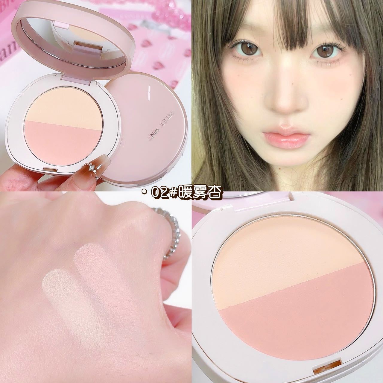 Sweetmint polvo de dos colores para el maquillaje, maquillaje falso, polvo de maquillaje natural brillante, maquillaje al por mayor