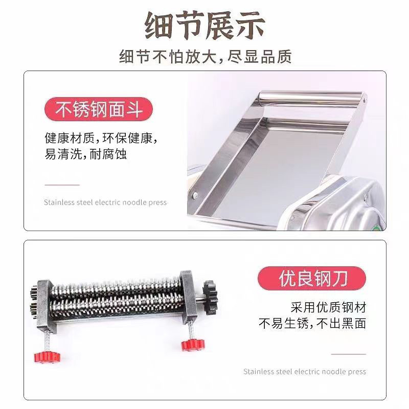 Jun nuera nueva prensa de fideos eléctrica 2024 máquina de fideos doméstica comercial de escritorio pequeña máquina de fideos de acero inoxidable