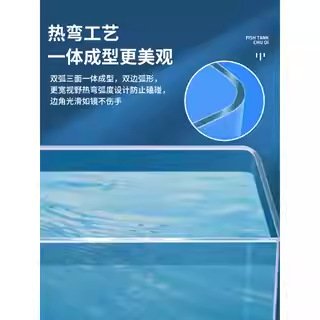 鱼缸客厅2025新款小型金鱼缸亚克力生态斗鱼缸新款家用智能溪流缸|undefined