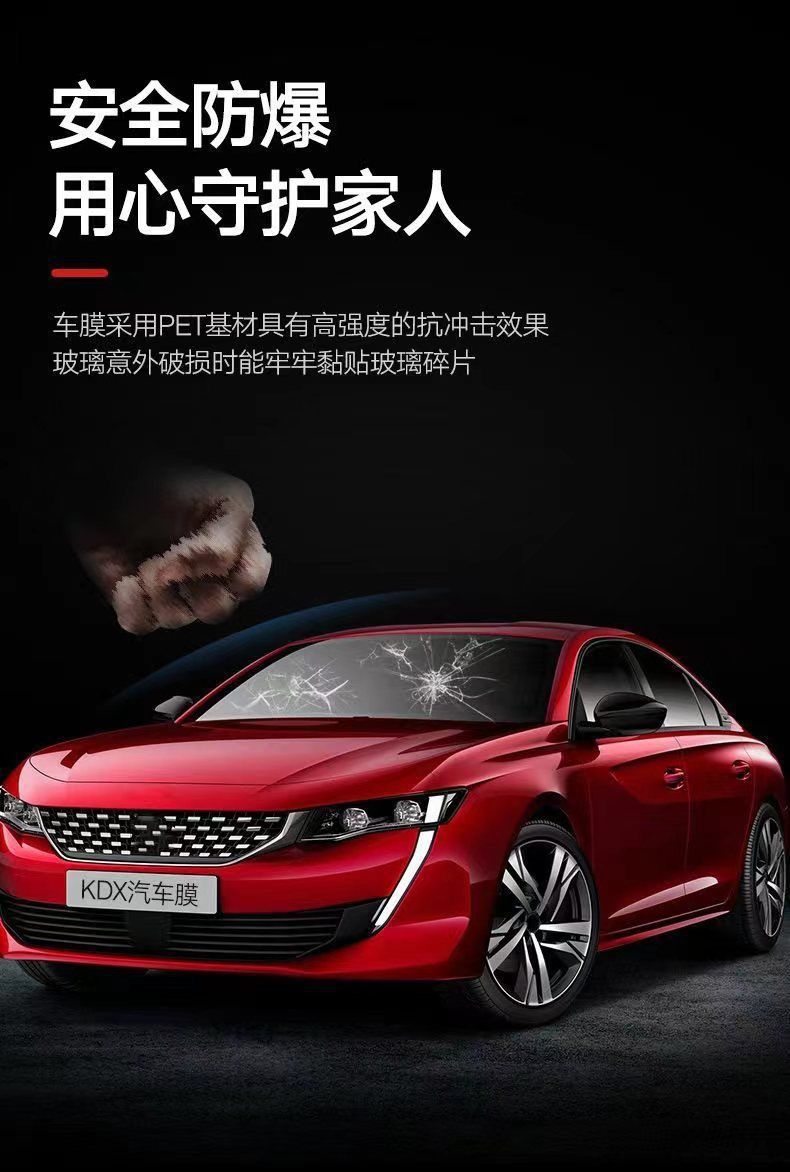 Kande New Car Car Film, Heat Insulation Solar Film, Explosion-Proof Film, Heat Insulation Film, Nano Ceramic Film, Defective Film