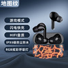 Huawei, apple, xiaomi, gaming headphones suitable for games, bluetooth