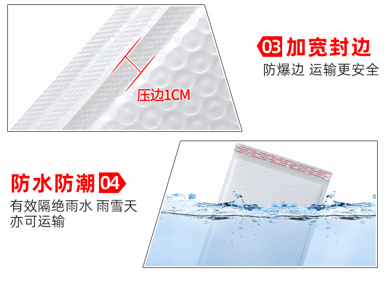 复合珠光膜气泡袋_07.jpg