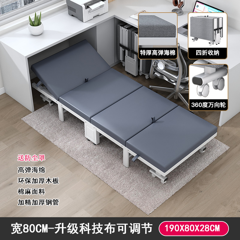 四折折叠床单人家用午休床办公室行军床午睡床陪护床便携式简易床|undefined