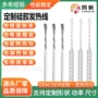 养殖防水螺旋电热电热线