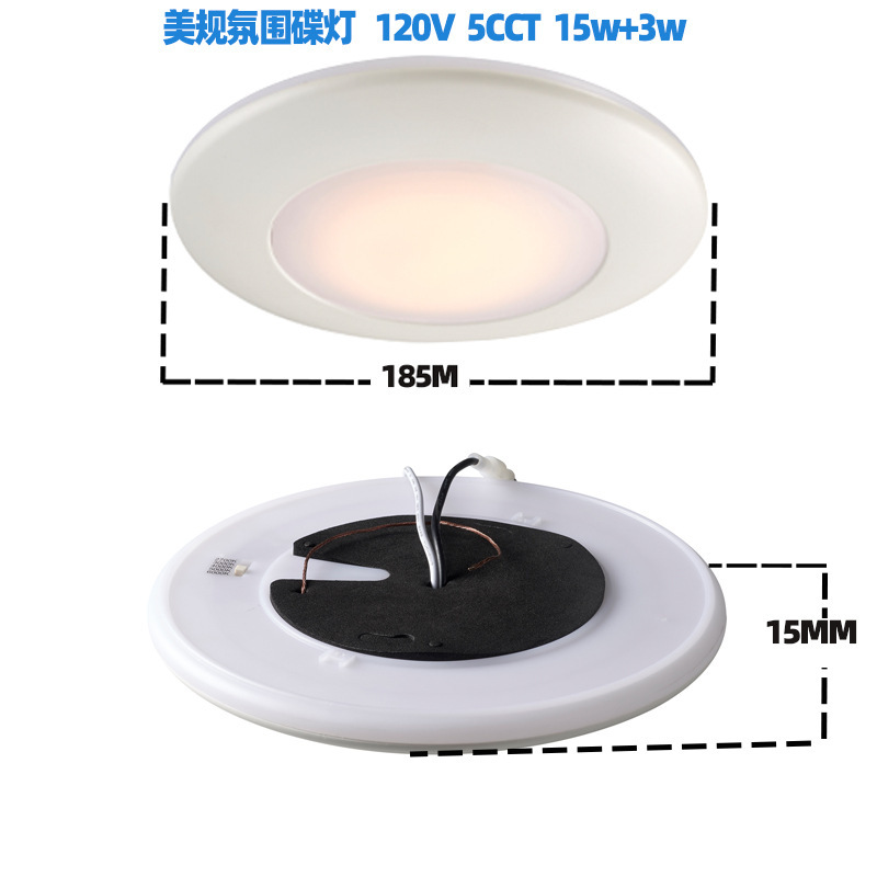 跨境圆盘吸顶灯小夜灯氛围灯disk light卧室嵌入式灯具圆形吸顶灯|undefined