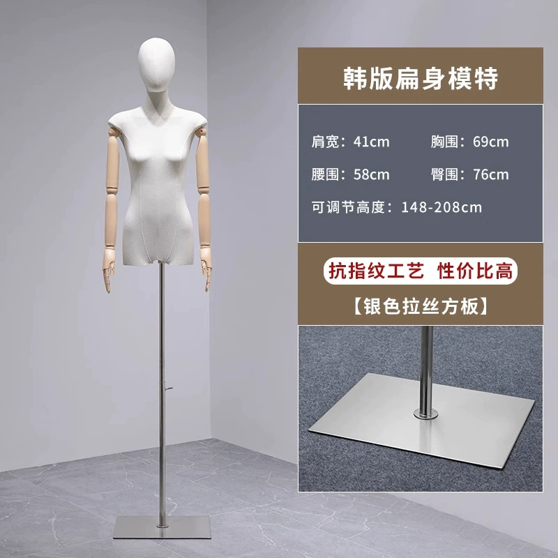 Mannequin head, physiological stand full body, doll, props, Korean style