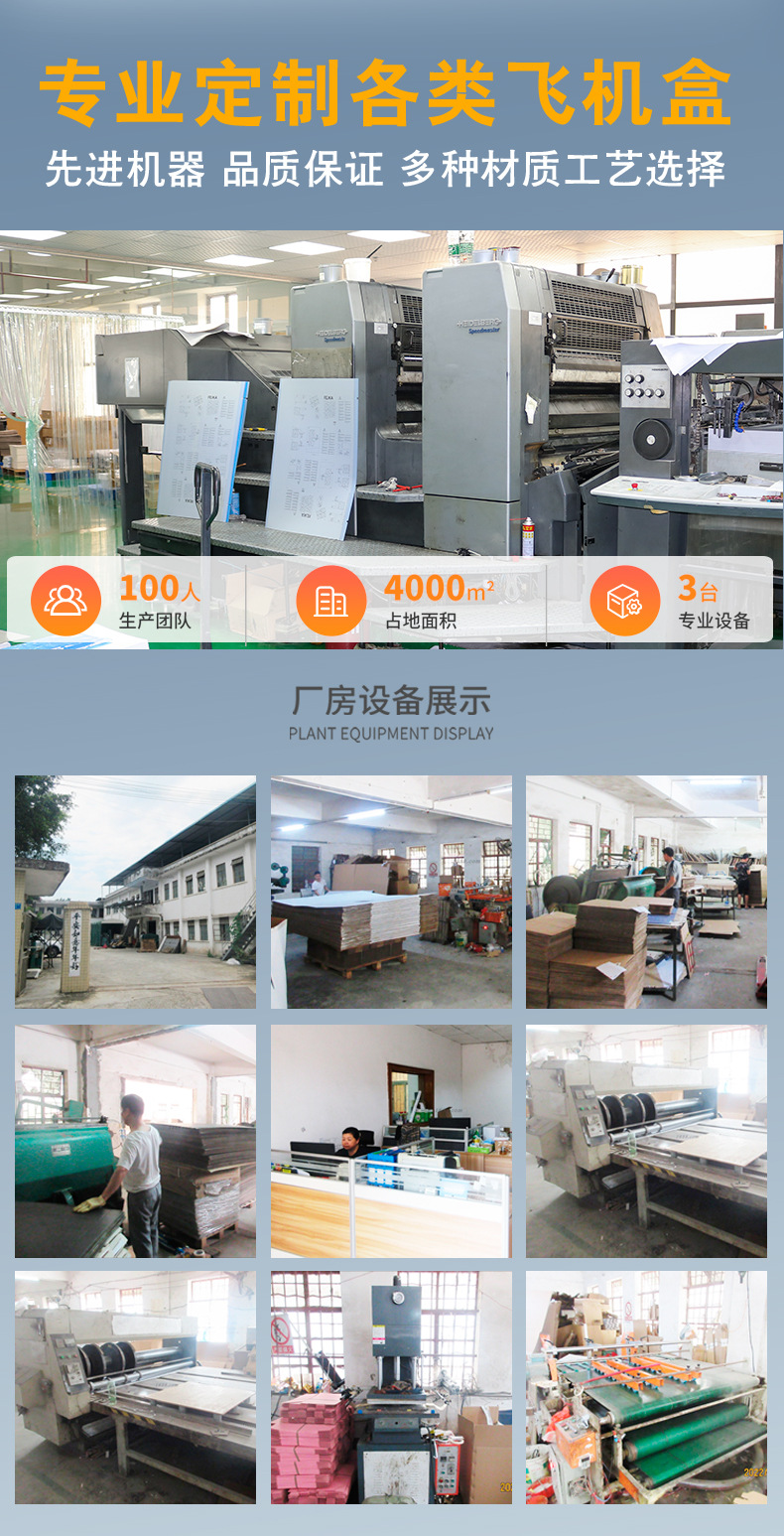 莞瓦牛皮纸详情790_02.jpg