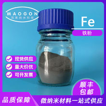 铁粉 金属铁粉 400目 99.9% 科研实验
