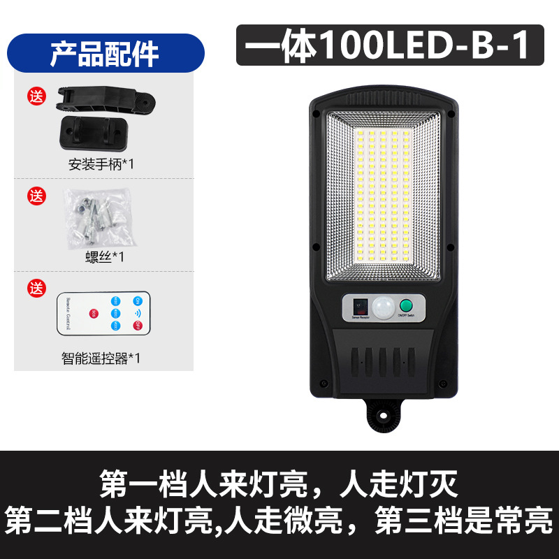 Lámpara de pared solar al aire libre Cuerpo Humano inducción lámpara de control remoto COB fuerte luz lámpara de calle LED lámpara de jardín