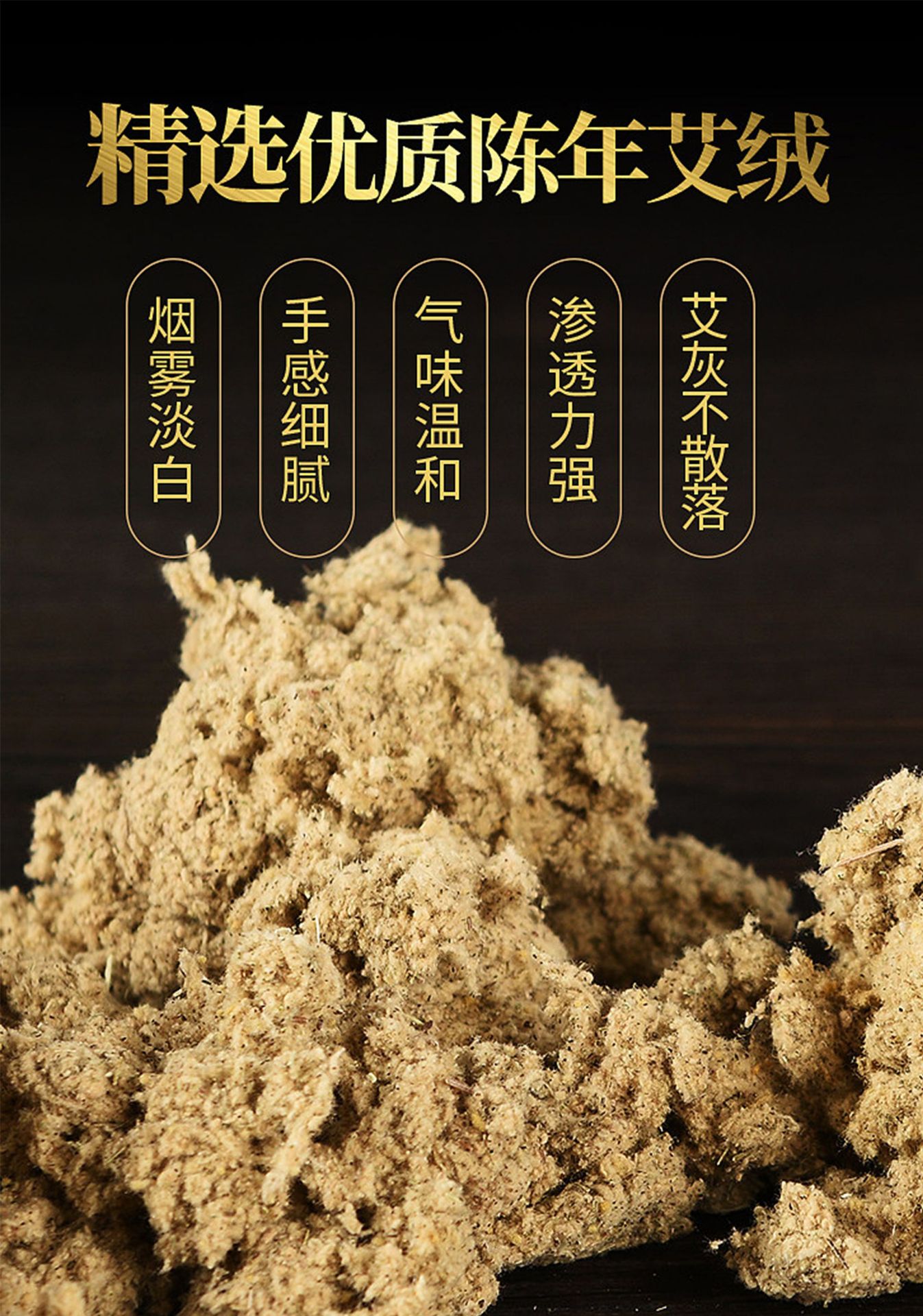 Qichun Mugwort Floss 250g Bag for Moxibustion Ai Rong specifications