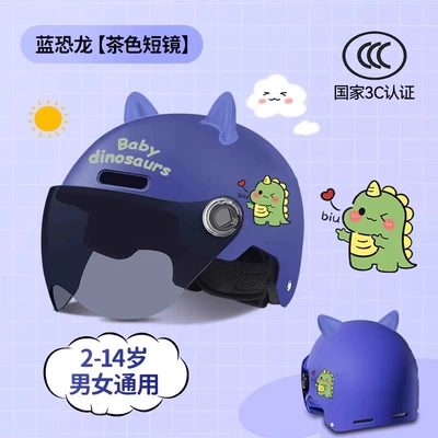 3c certification children's helmet girls, Motosiklet kaskı (dəbilqə) - 3c-children-dark-blue-dinosaur-sunscreen-short-glasses-free-cat-ears