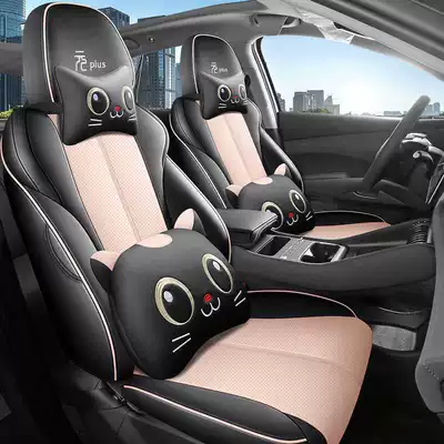 Modelə uyğun (Original) oturacaq örtükləri seat covers, all-season full-coverage breathable - black-and-pink-cartoon-version-note-the-model-year-front-row-fully-covered-rear-row-partially-covered