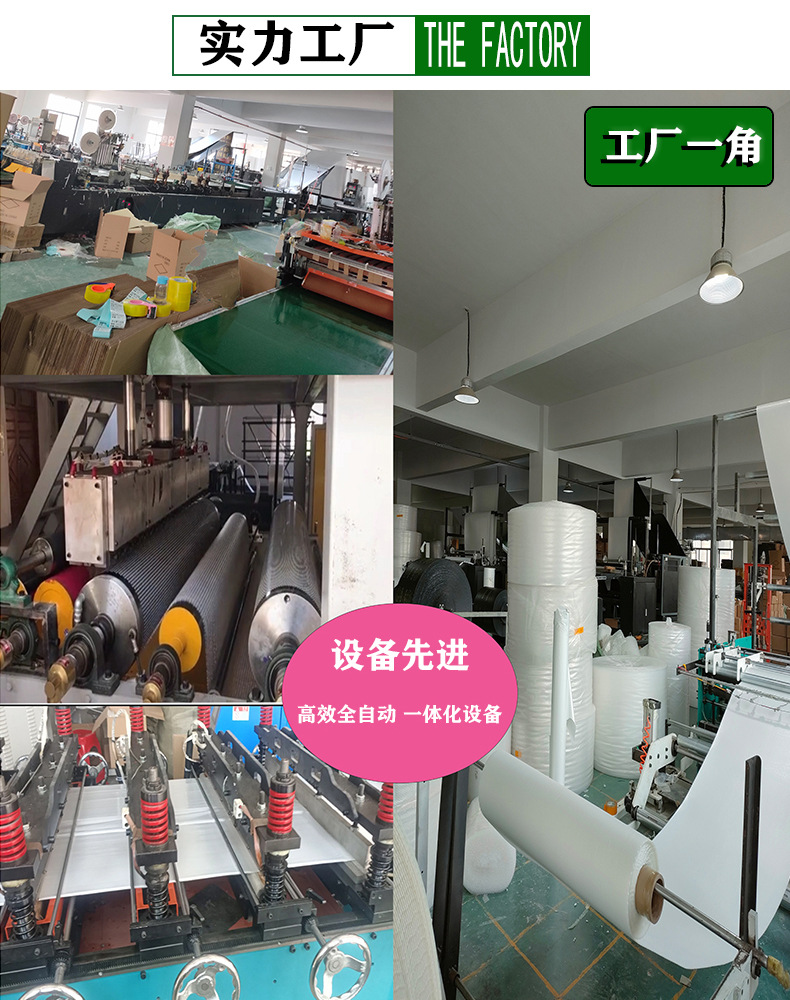 A-包装-详情_18 (1)