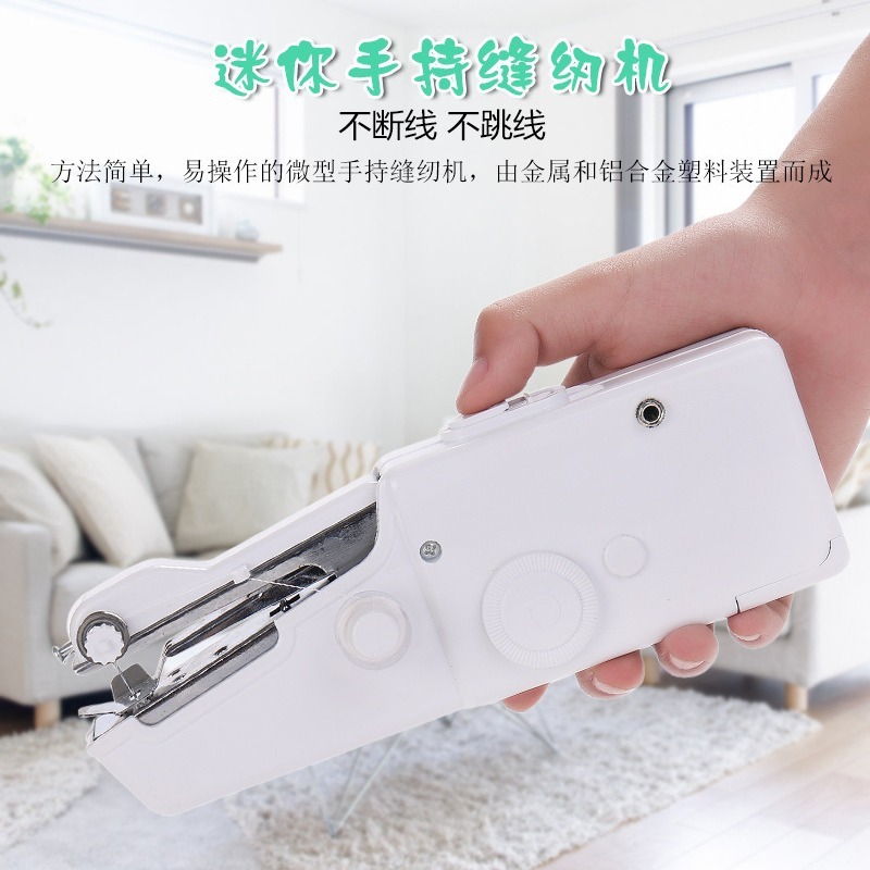 ハンドヘルドミシン ハンディステッチ ソーザー家庭用電動ポータブルミニミシン|undefined