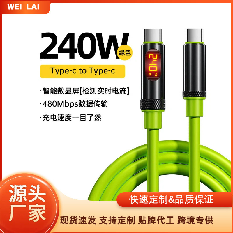 240W Super Fast Charging Smart Digital Display 6A Data Cable Dual Tc Factory Customized Apple Fast Charging Data Cable 240W Super Fast Charging Smart Digital Display 6A Data Cable Dual Tc Factory Customized Apple Fast Charging Data Cable