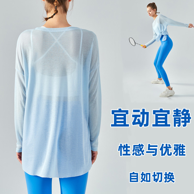透氣開叉長袖瑜伽罩衫女春秋專業跑步運動上衣寬鬆顯瘦休閒健身服