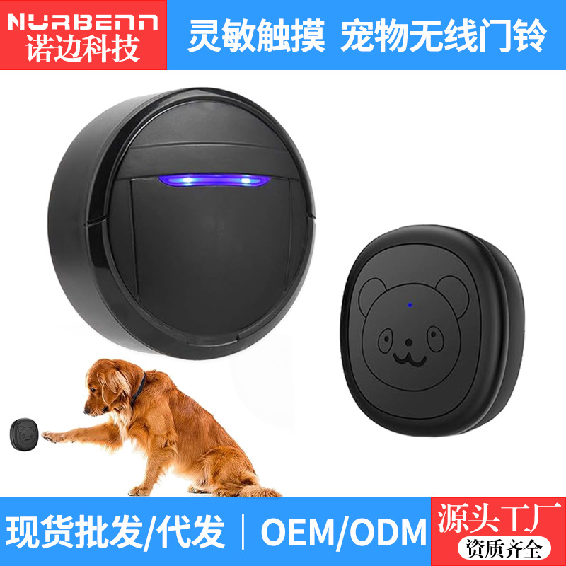黑色无线宠物门铃55首音乐 可爱触摸按压免打孔TELEC认证小狗门铃